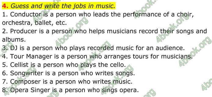 ГДЗ Зошит Англійська мова 8 клас Карпюк (2025)