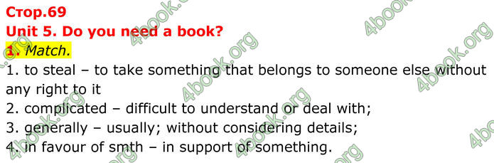 ГДЗ Зошит Англійська мова 8 клас Карпюк (2025)