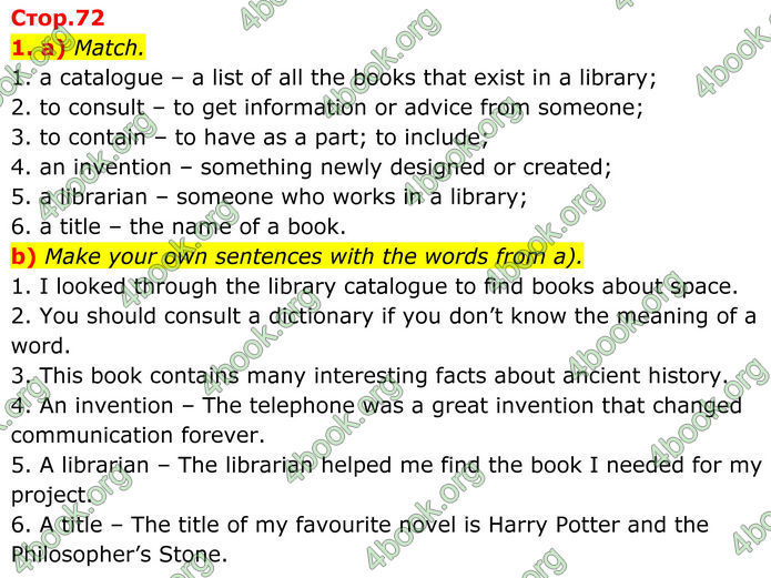 ГДЗ Зошит Англійська мова 8 клас Карпюк (2025)