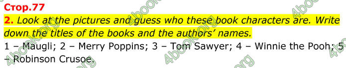 ГДЗ Зошит Англійська мова 8 клас Карпюк (2025)