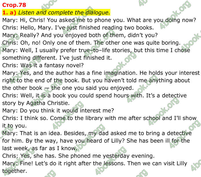 ГДЗ Зошит Англійська мова 8 клас Карпюк (2025)