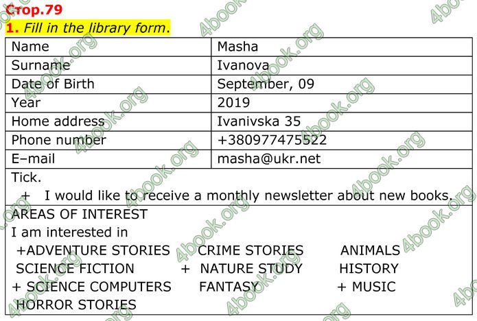 ГДЗ Зошит Англійська мова 8 клас Карпюк (2025)