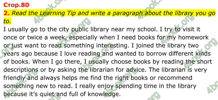 ГДЗ Зошит Англійська мова 8 клас Карпюк (2025)