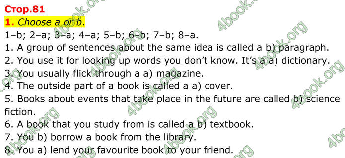 ГДЗ Зошит Англійська мова 8 клас Карпюк (2025)
