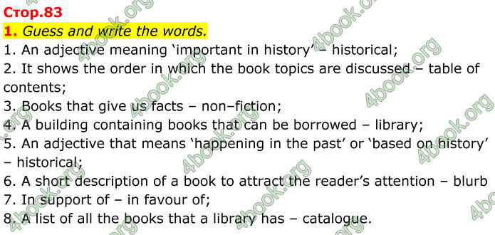 ГДЗ Зошит Англійська мова 8 клас Карпюк (2025)