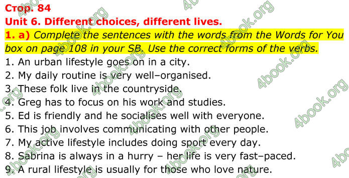 ГДЗ Зошит Англійська мова 8 клас Карпюк (2025)