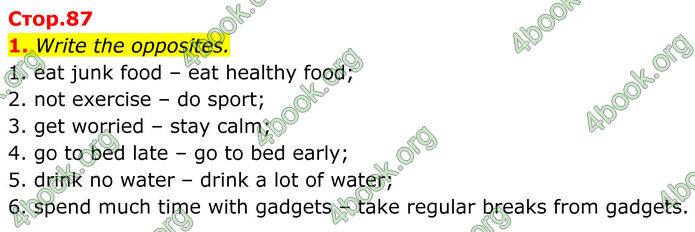 ГДЗ Зошит Англійська мова 8 клас Карпюк (2025)