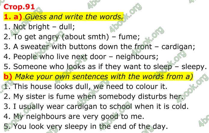 ГДЗ Зошит Англійська мова 8 клас Карпюк (2025)