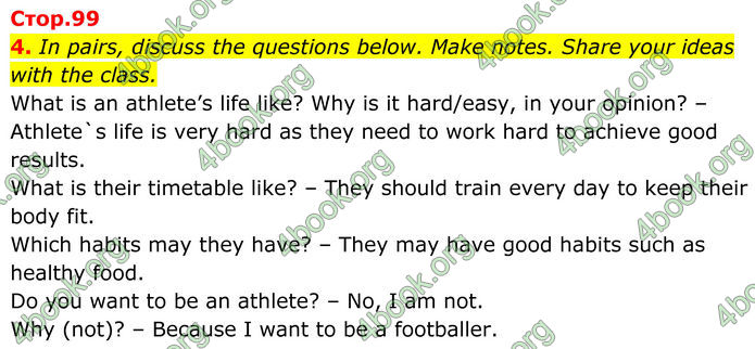 ГДЗ Зошит Англійська мова 8 клас Карпюк (2025)