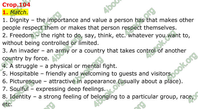 ГДЗ Зошит Англійська мова 8 клас Карпюк (2025)