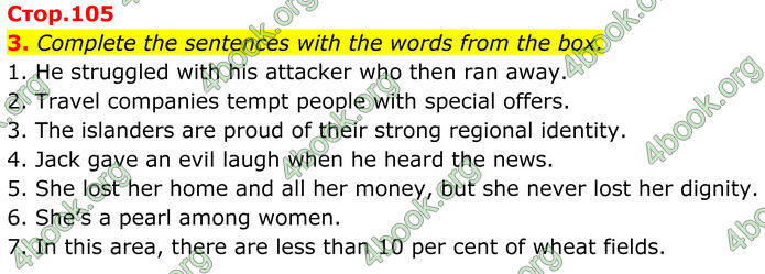 ГДЗ Зошит Англійська мова 8 клас Карпюк (2025)