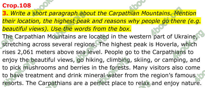 ГДЗ Зошит Англійська мова 8 клас Карпюк (2025)