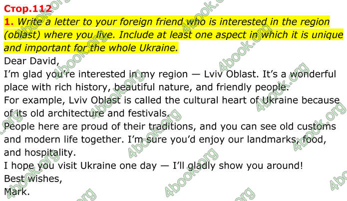 ГДЗ Зошит Англійська мова 8 клас Карпюк (2025)