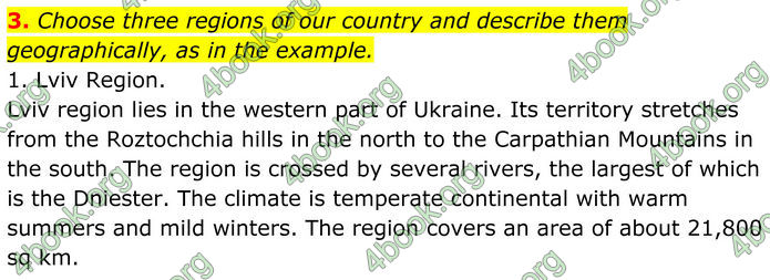 ГДЗ Зошит Англійська мова 8 клас Карпюк (2025)