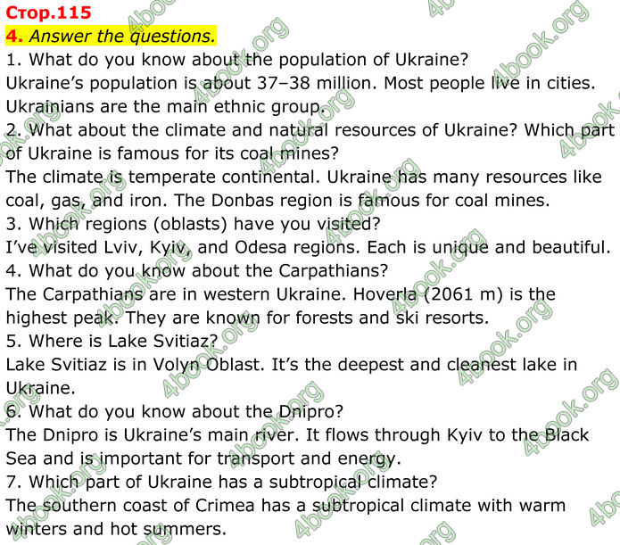 ГДЗ Зошит Англійська мова 8 клас Карпюк (2025)