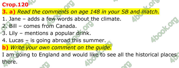 ГДЗ Зошит Англійська мова 8 клас Карпюк (2025)