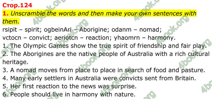 ГДЗ Зошит Англійська мова 8 клас Карпюк (2025)