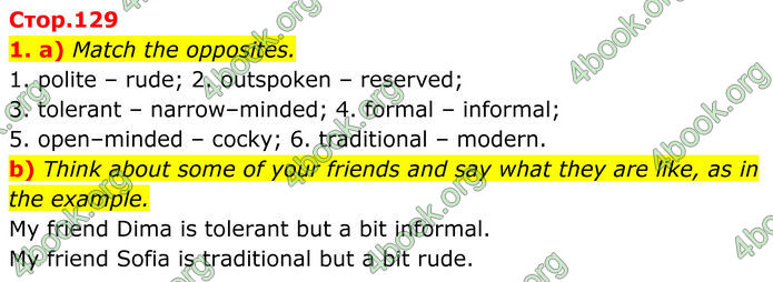 ГДЗ Зошит Англійська мова 8 клас Карпюк (2025)
