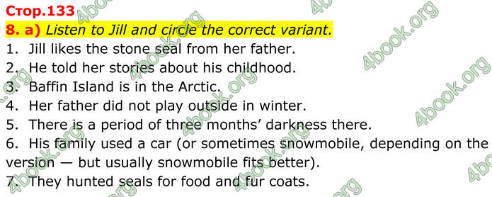 ГДЗ Зошит Англійська мова 8 клас Карпюк (2025)