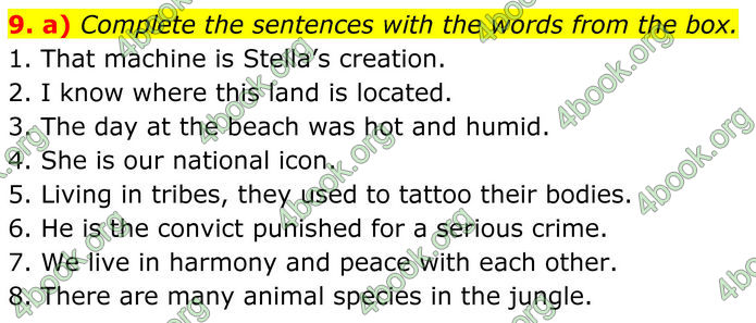 ГДЗ Зошит Англійська мова 8 клас Карпюк (2025)