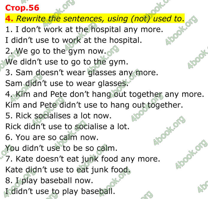 ГДЗ Граматика Англійська мова 8 клас Карпюк (2025)