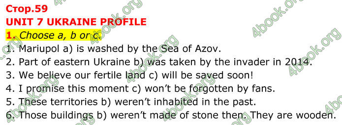ГДЗ Граматика Англійська мова 8 клас Карпюк (2025)