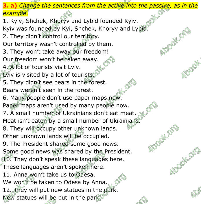 ГДЗ Граматика Англійська мова 8 клас Карпюк (2025)