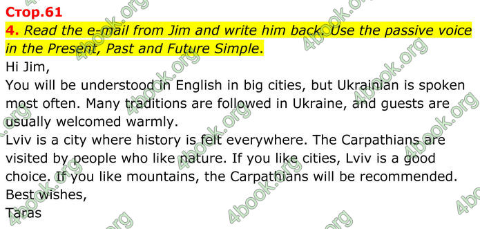 ГДЗ Граматика Англійська мова 8 клас Карпюк (2025)