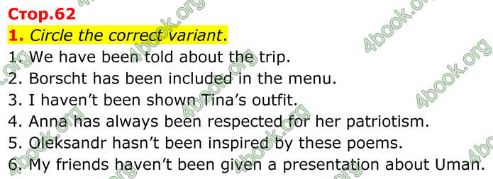 ГДЗ Граматика Англійська мова 8 клас Карпюк (2025)