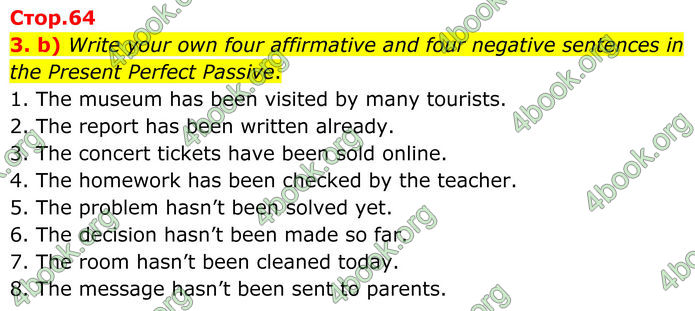 ГДЗ Граматика Англійська мова 8 клас Карпюк (2025)