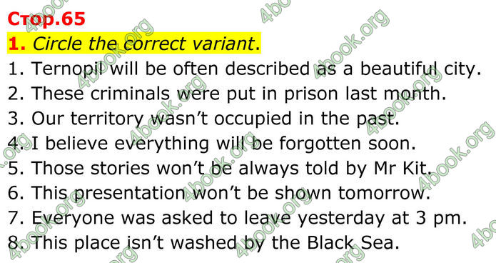 ГДЗ Граматика Англійська мова 8 клас Карпюк (2025)