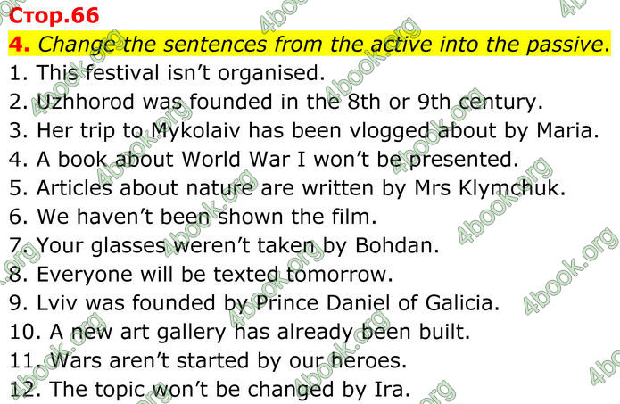 ГДЗ Граматика Англійська мова 8 клас Карпюк (2025)