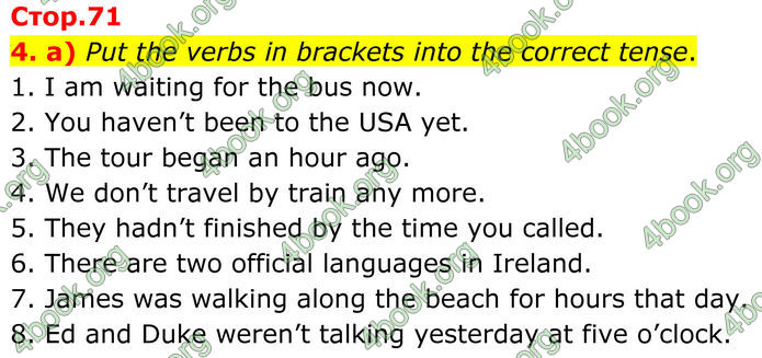 ГДЗ Граматика Англійська мова 8 клас Карпюк (2025)