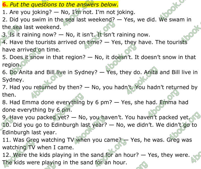 ГДЗ Граматика Англійська мова 8 клас Карпюк (2025)