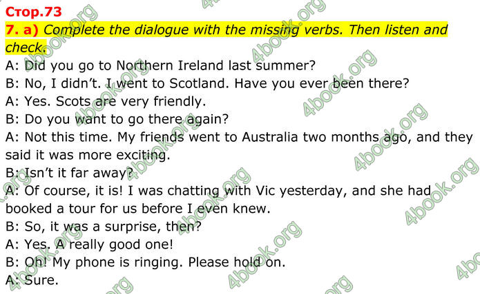 ГДЗ Граматика Англійська мова 8 клас Карпюк (2025)