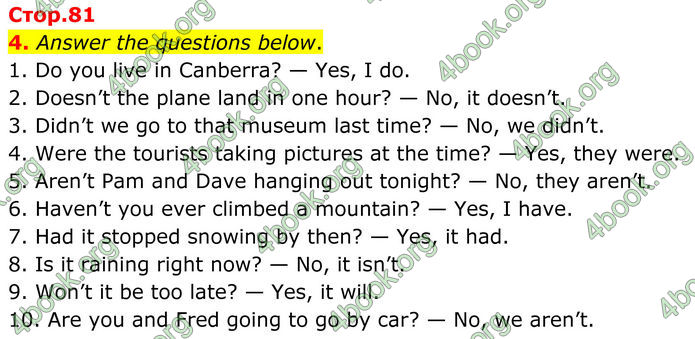 ГДЗ Граматика Англійська мова 8 клас Карпюк (2025)