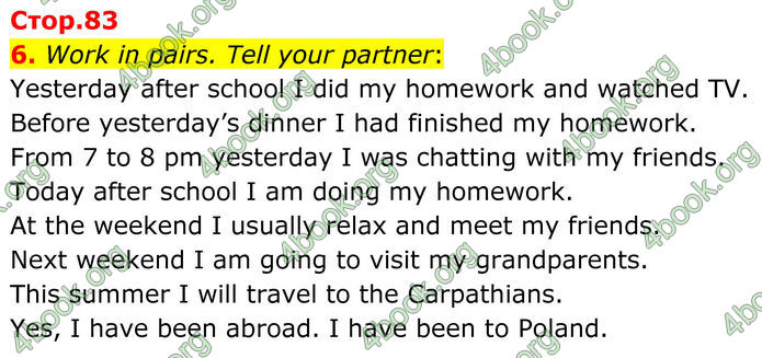 ГДЗ Граматика Англійська мова 8 клас Карпюк (2025)