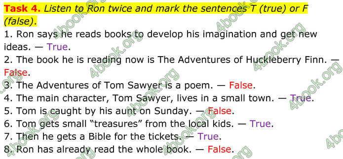 ГДЗ Тести Англійська мова 8 клас Карпюк (2025)