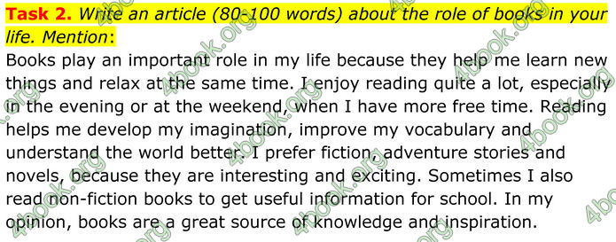 ГДЗ Тести Англійська мова 8 клас Карпюк (2025)