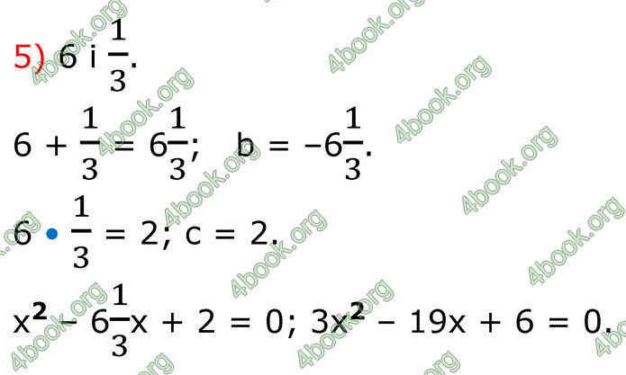 ГДЗ Алгебра 8 клас Тарасенкова (2025)