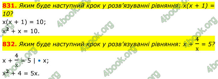 ГДЗ Алгебра 8 клас Тарасенкова (2025)