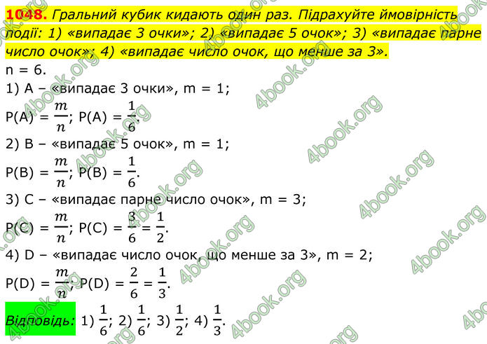 ГДЗ Алгебра 8 клас Тарасенкова (2025)