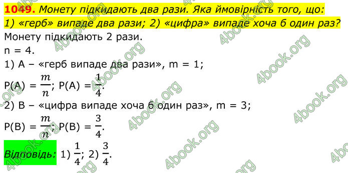 ГДЗ Алгебра 8 клас Тарасенкова (2025)