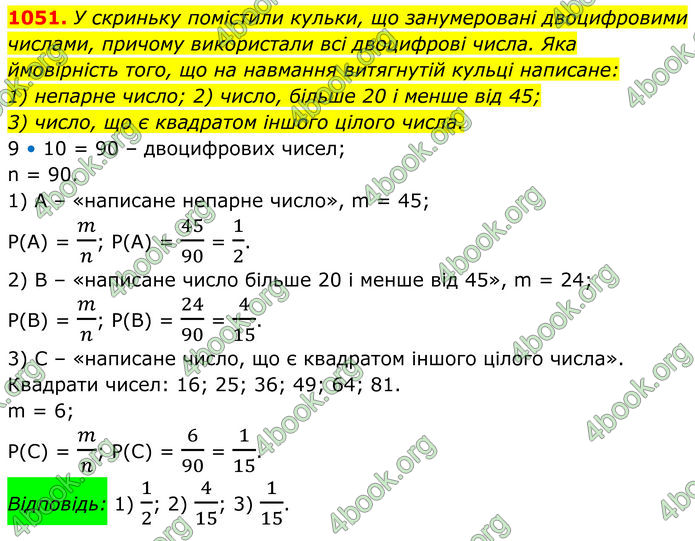 ГДЗ Алгебра 8 клас Тарасенкова (2025)
