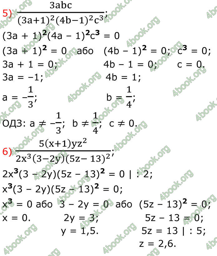 ГДЗ Алгебра 8 клас Тарасенкова (2025)