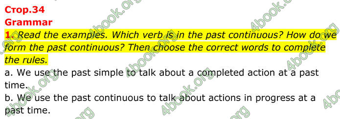 ГДЗ Англійська мова 8 клас Стайрінг (Prepare)