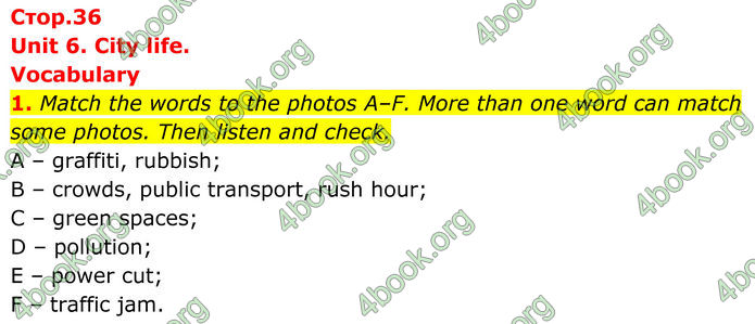 ГДЗ Англійська мова 8 клас Стайрінг (Prepare)