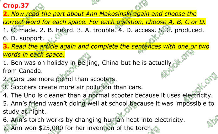 ГДЗ Англійська мова 8 клас Стайрінг (Prepare)