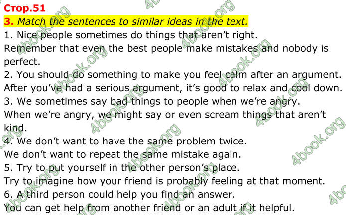 ГДЗ Англійська мова 8 клас Стайрінг (Prepare)