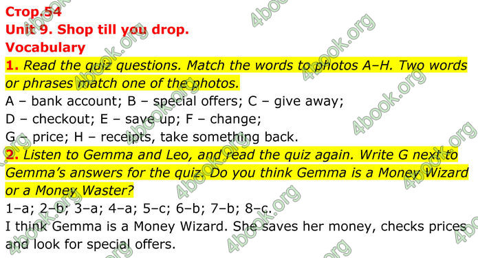 ГДЗ Англійська мова 8 клас Стайрінг (Prepare)